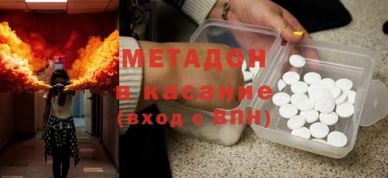 Где можно купить наркотики Кудымкар МЕГА ССЫЛКА  АМФЕТАМИН  Cocaine  Гашиш  Марихуана  МЕФ  A PVP 