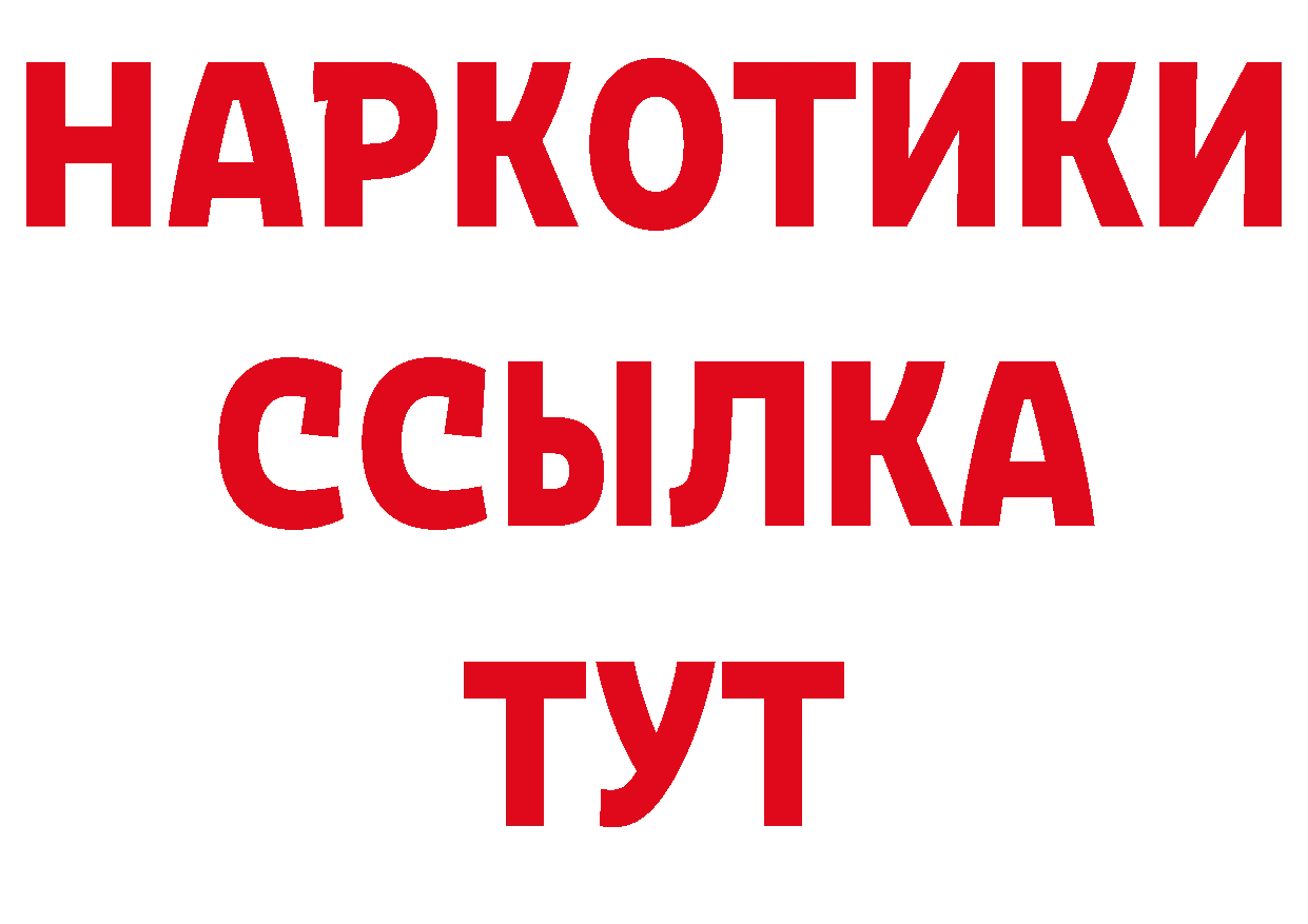 МЕФ 4 MMC ТОР нарко площадка ОМГ ОМГ Кудымкар