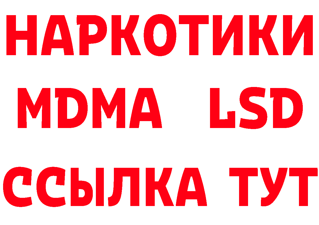 ГЕРОИН хмурый как зайти даркнет мега Кудымкар